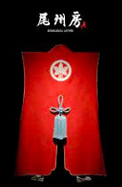 Hisashi Itoh-Gallery-Advertisement