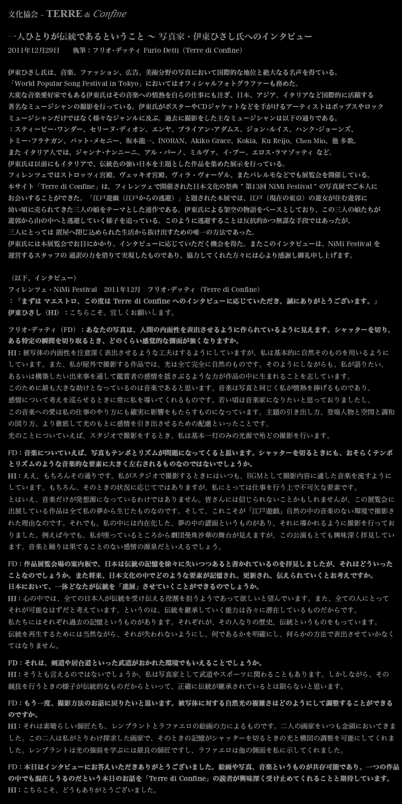 Hisashi Itoh article Italia